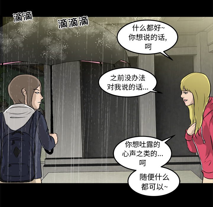 第13話 - 第116张