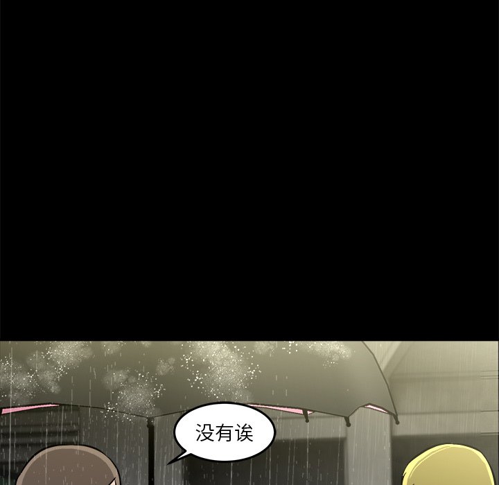 第13話 - 第117张