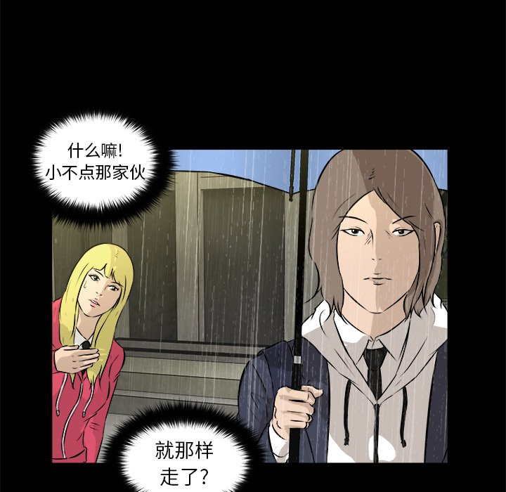第13話 - 第119张