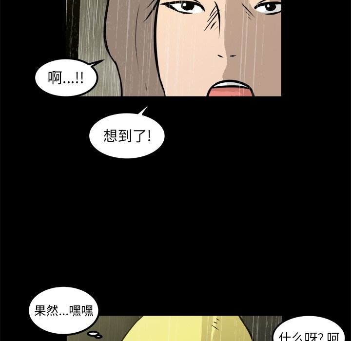 第13話 - 第121张