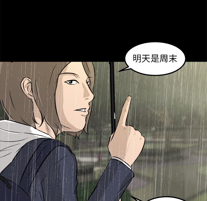 第13話 - 第123张