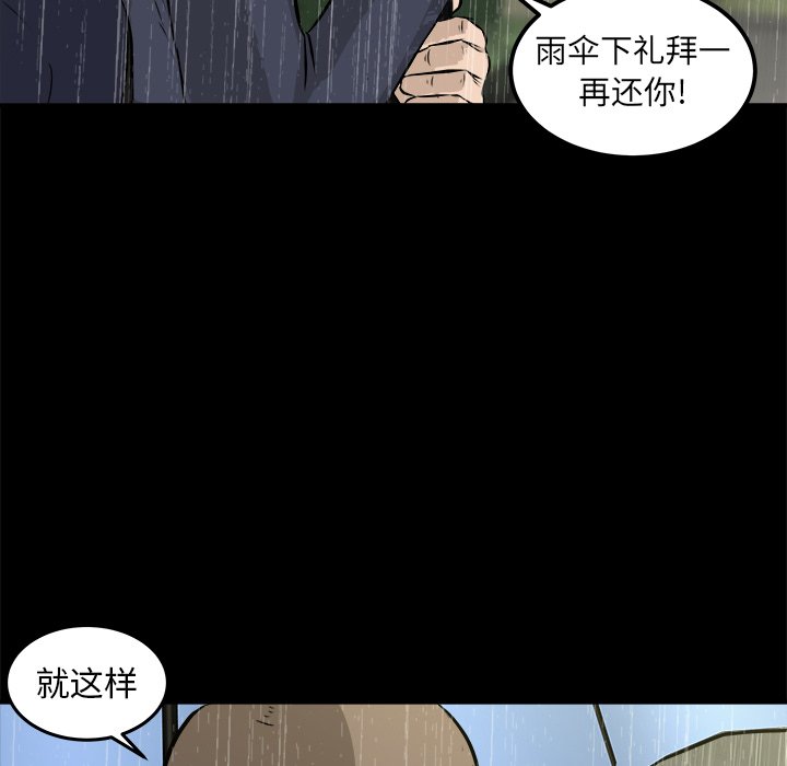 第13話 - 第124张