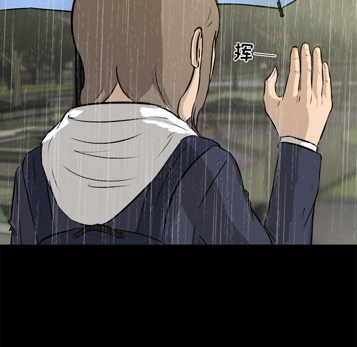 第13話 - 第125张