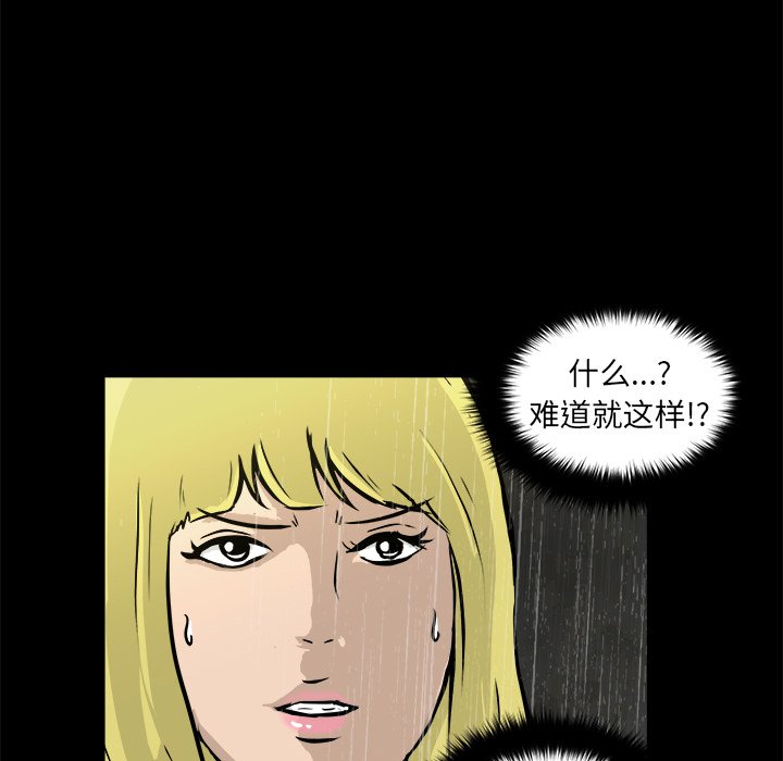 第13話 - 第126张