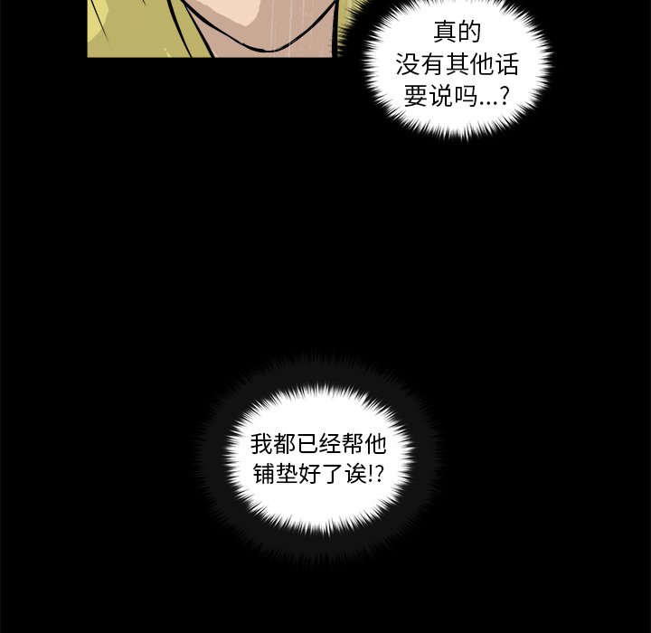 第13話 - 第127张