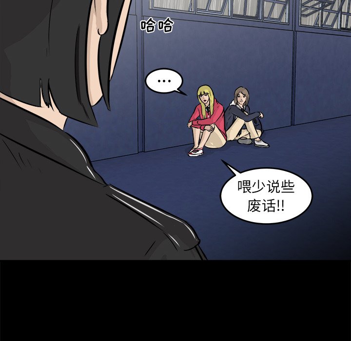 第13話 - 第13张