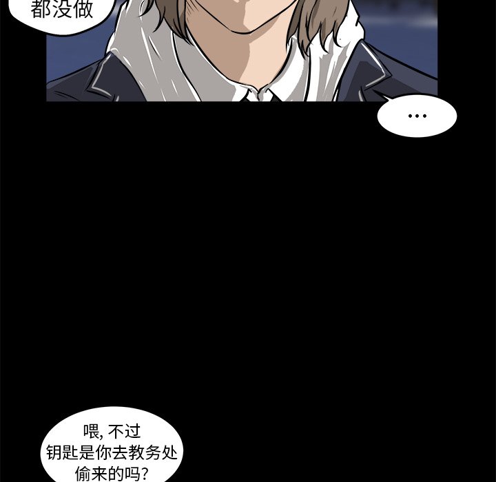 第13話 - 第15张