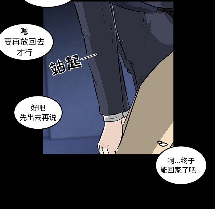 第13話 - 第16张