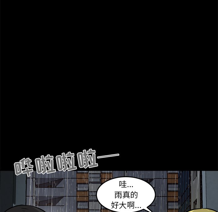 第13話 - 第17张