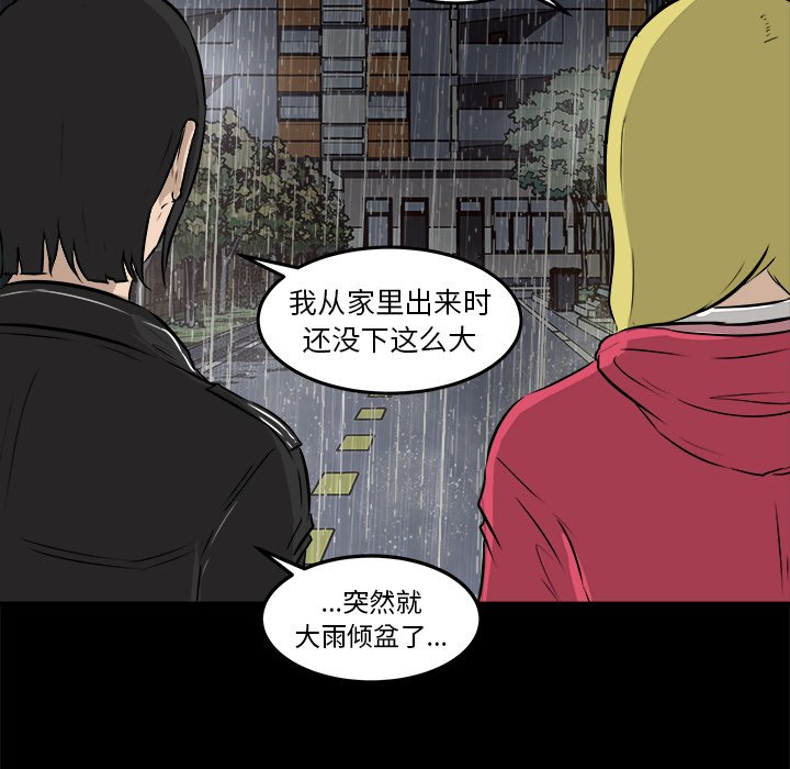 第13話 - 第18张