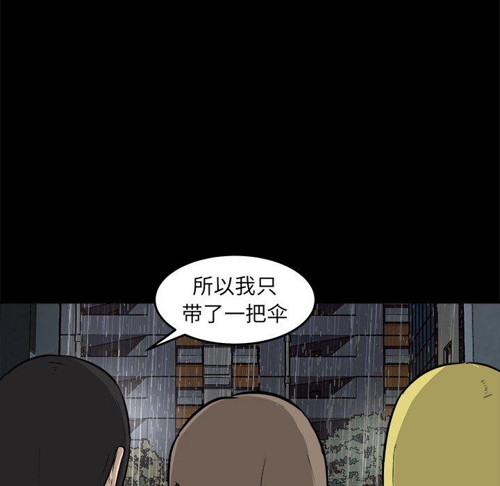 第13話 - 第19张