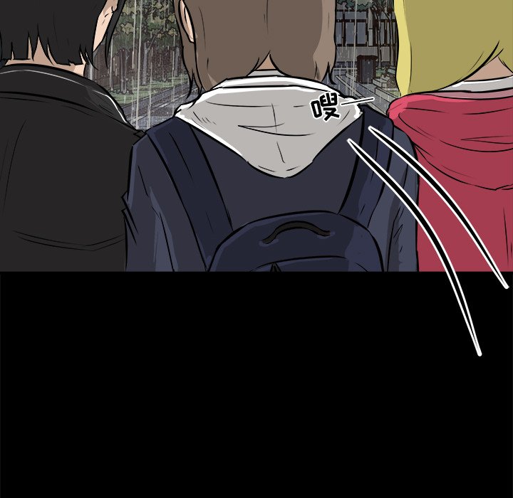 第13話 - 第20张