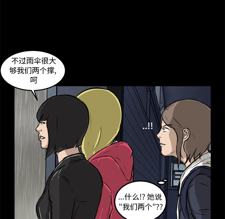 第13話 - 第21张