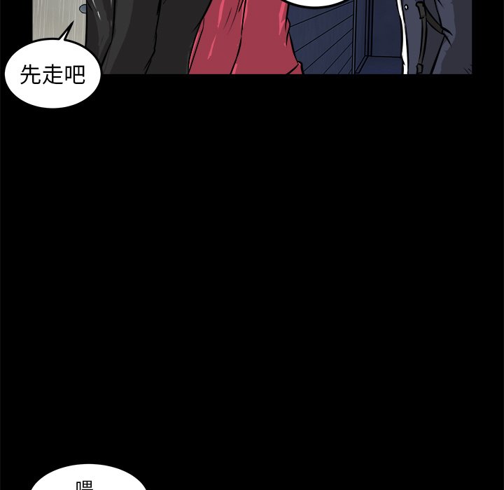 第13話 - 第22张