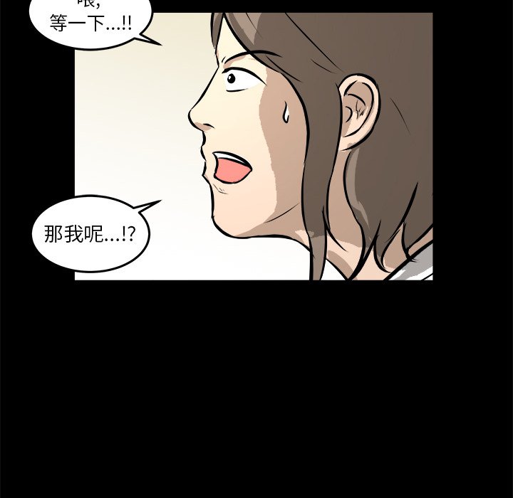第13話 - 第23张