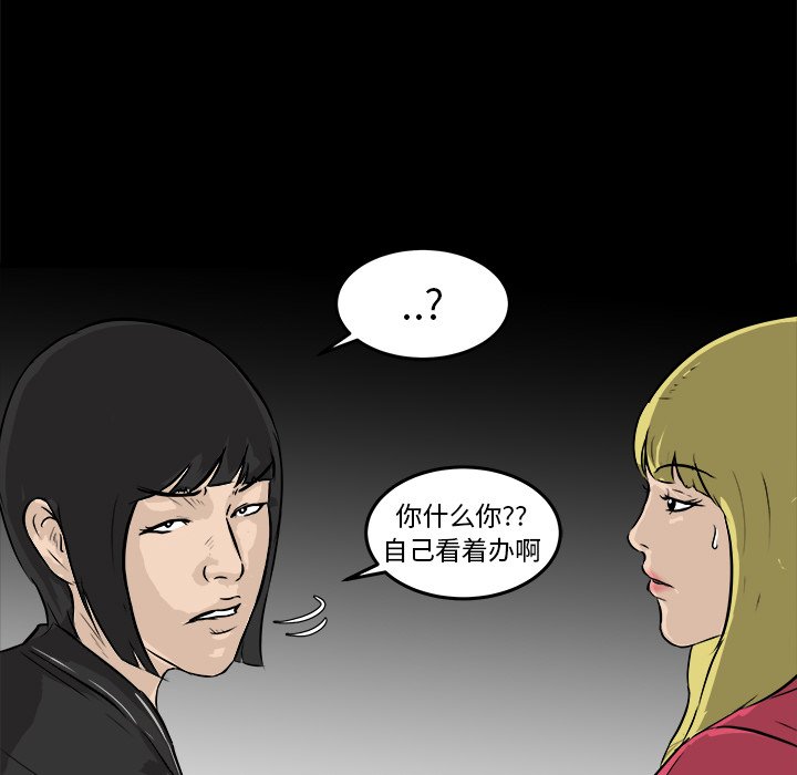 第13話 - 第24张