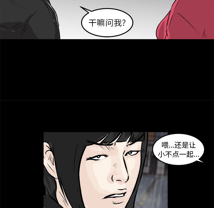 第13話 - 第25张