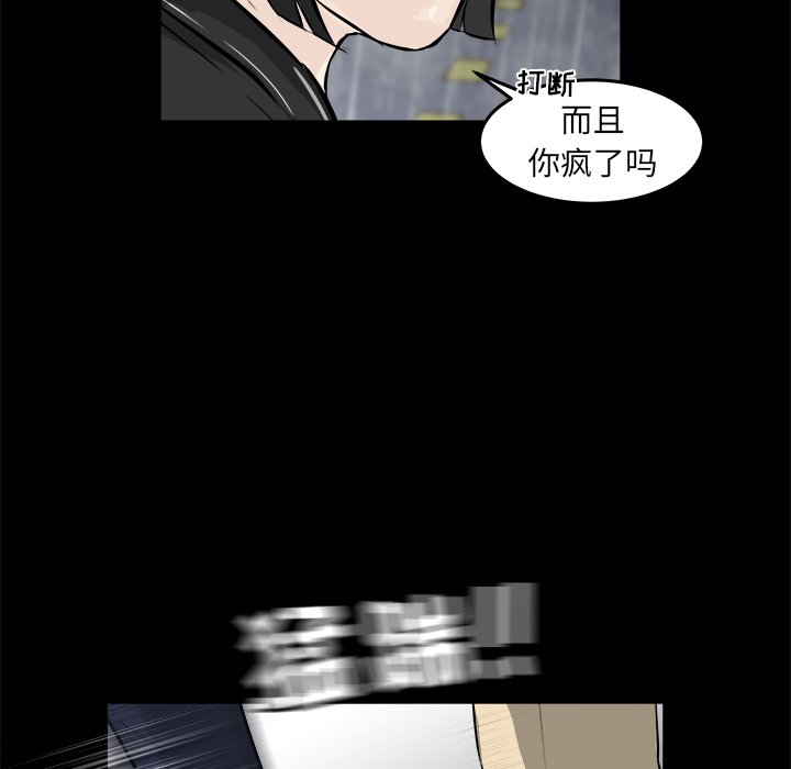 第13話 - 第26张