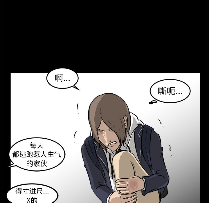 第13話 - 第28张
