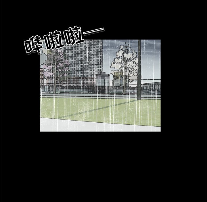 第13話 - 第33张