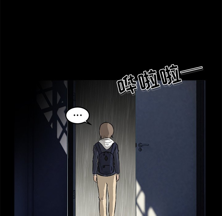第13話 - 第34张