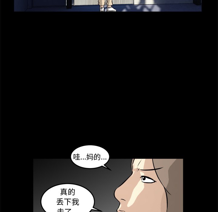 第13話 - 第35张