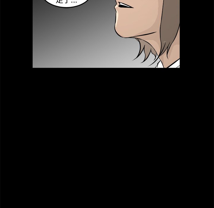 第13話 - 第36张