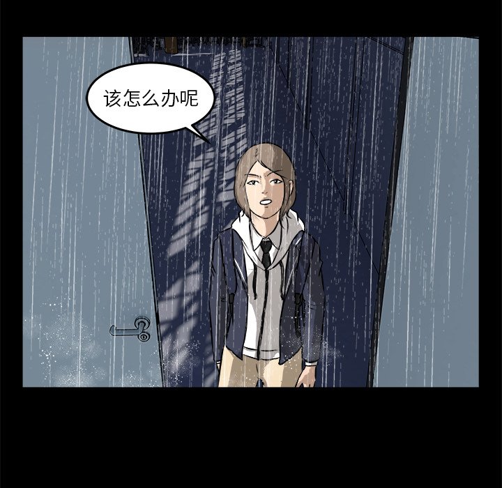 第13話 - 第37张