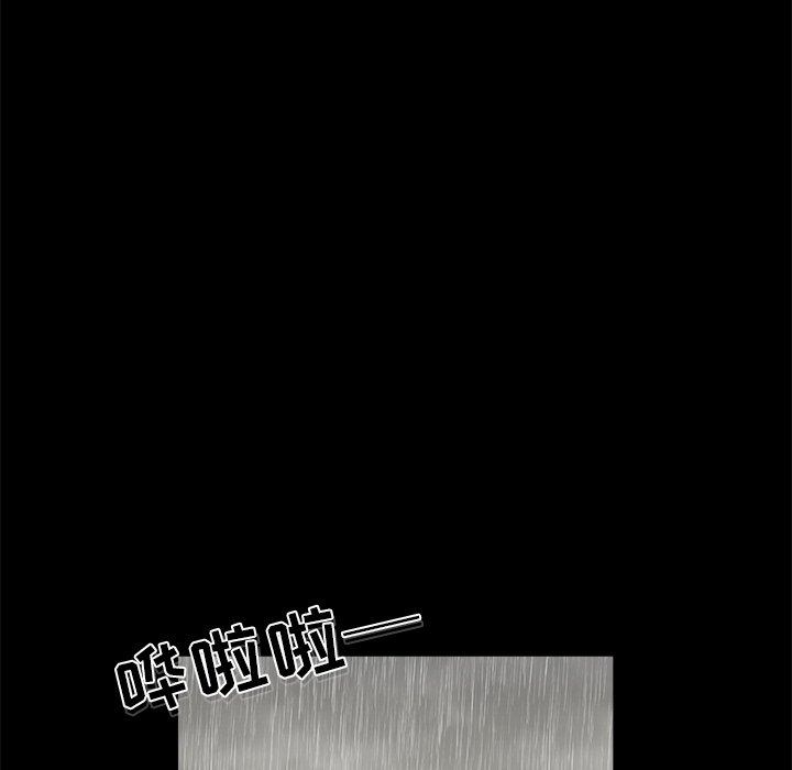 第13話 - 第38张