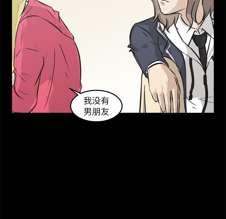 第13話 - 第4张