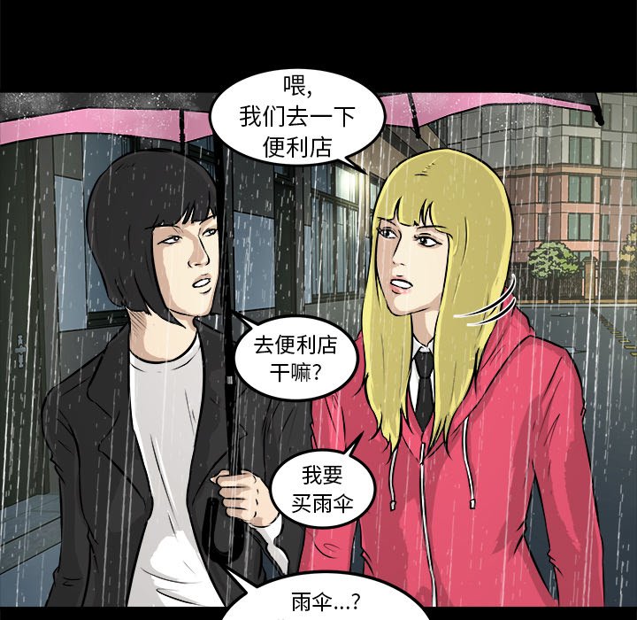 第13話 - 第43张