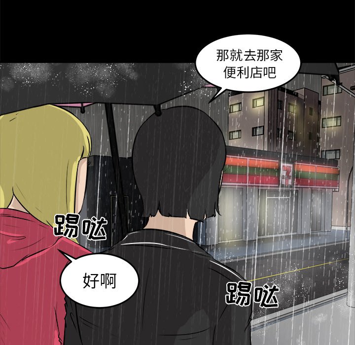 第13話 - 第46张