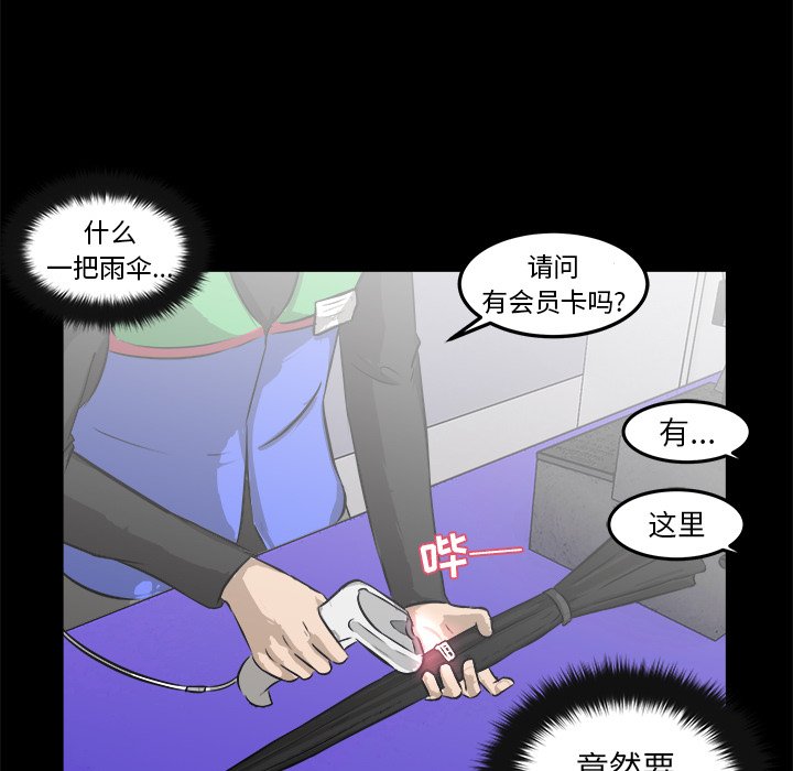 第13話 - 第49张