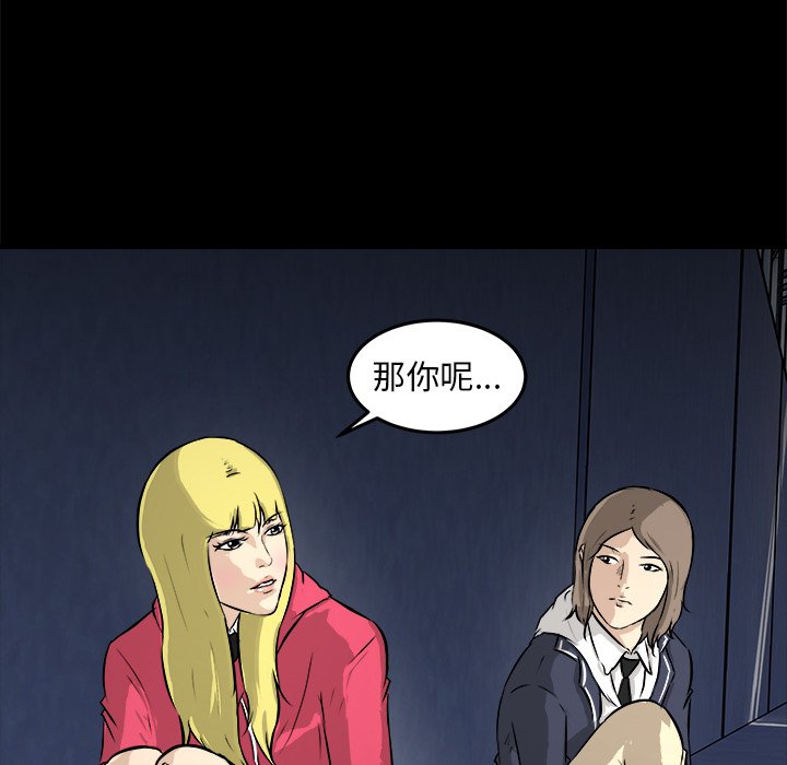 第13話 - 第5张