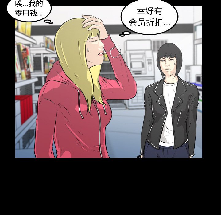 第13話 - 第51张