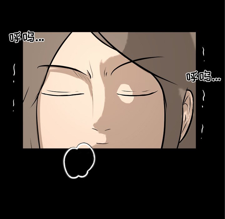 第13話 - 第59张