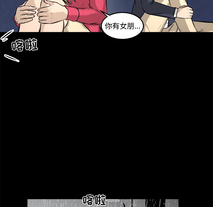 第13話 - 第6张