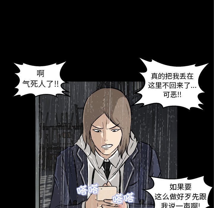 第13話 - 第60张