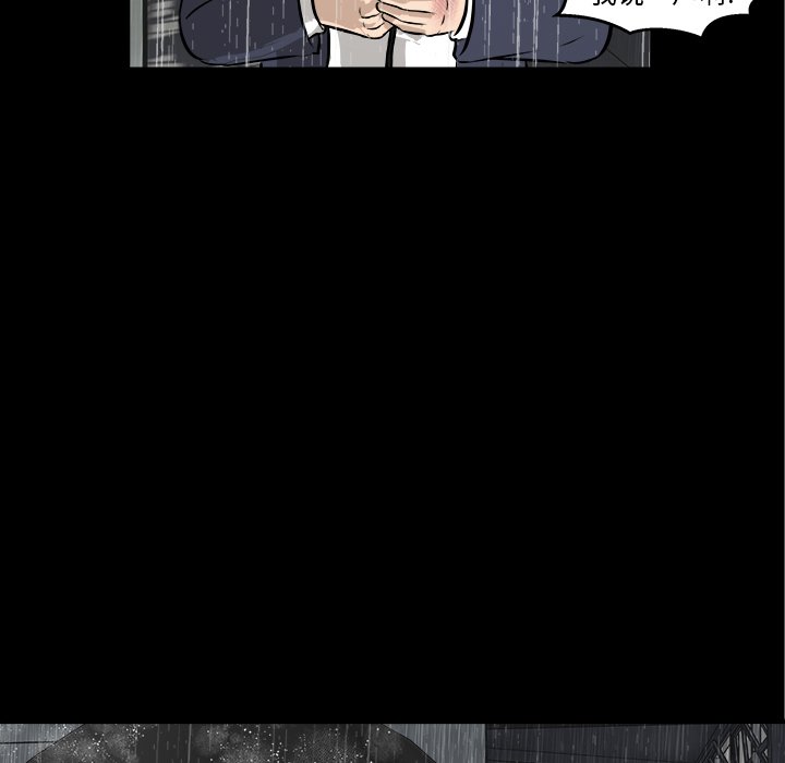 第13話 - 第61张