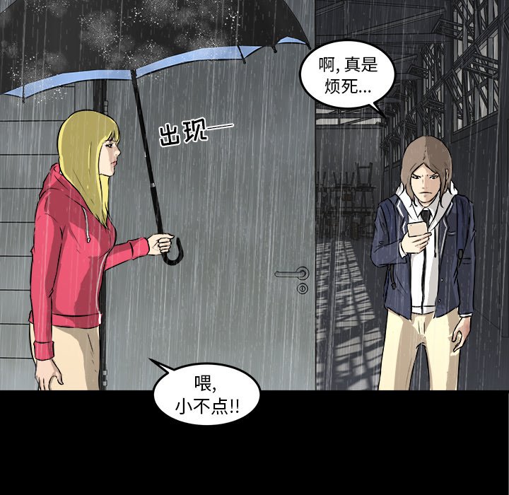 第13話 - 第62张