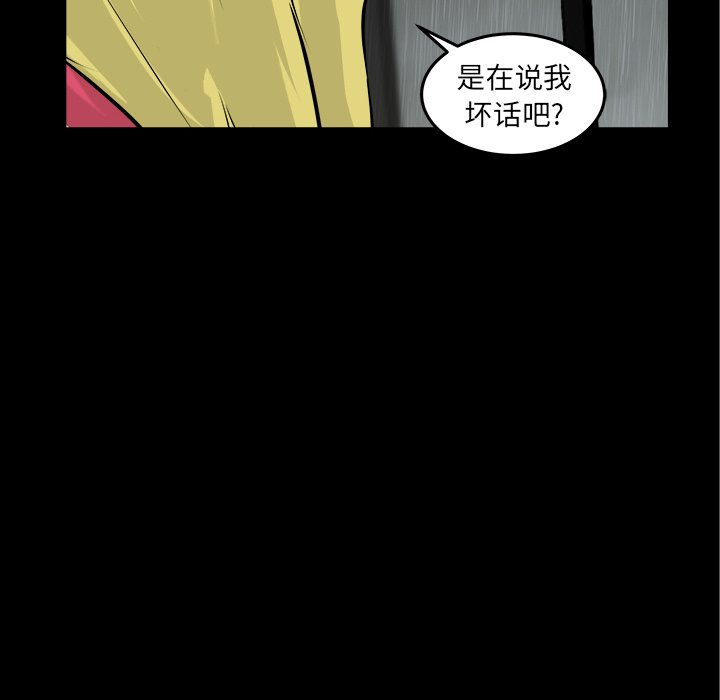 第13話 - 第64张