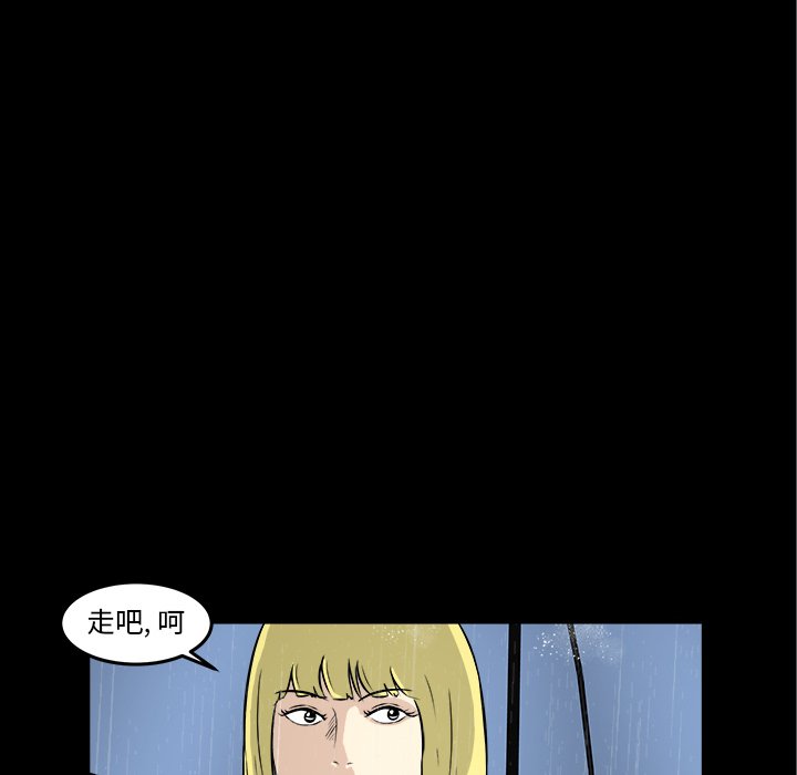 第13話 - 第66张