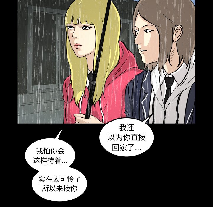 第13話 - 第69张