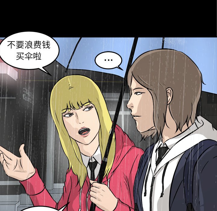第13話 - 第72张