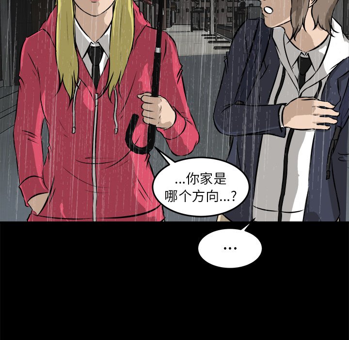 第13話 - 第77张