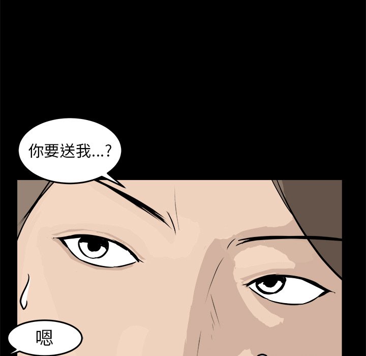 第13話 - 第78张