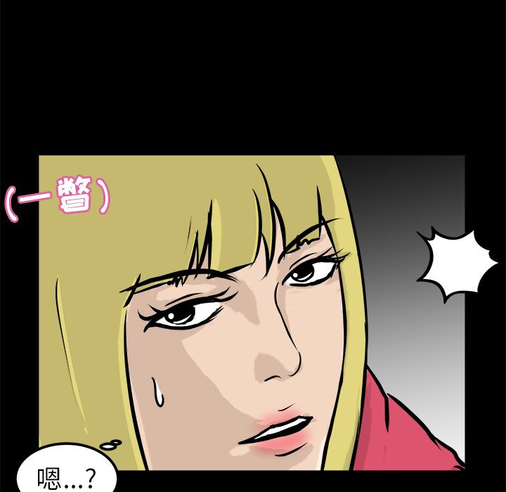 第13話 - 第8张