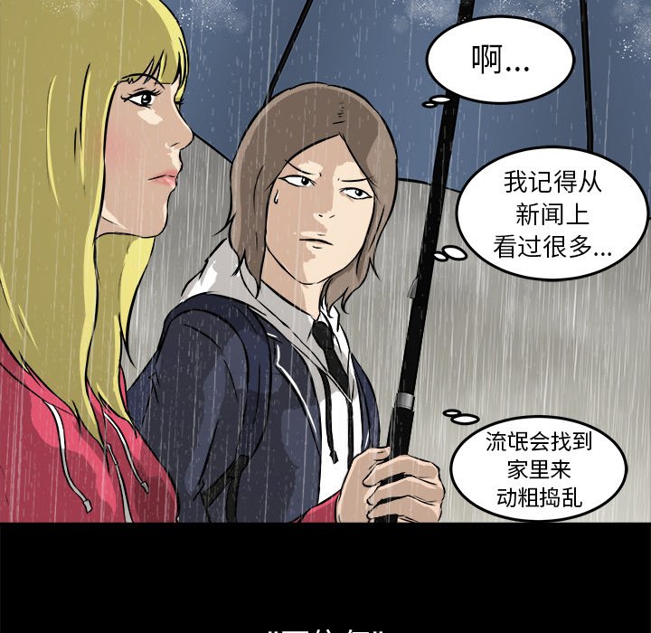 第13話 - 第80张