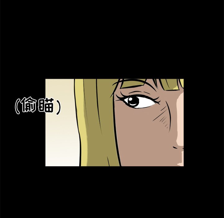 第13話 - 第91张