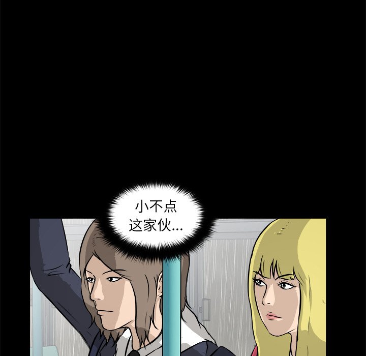 第13話 - 第92张
